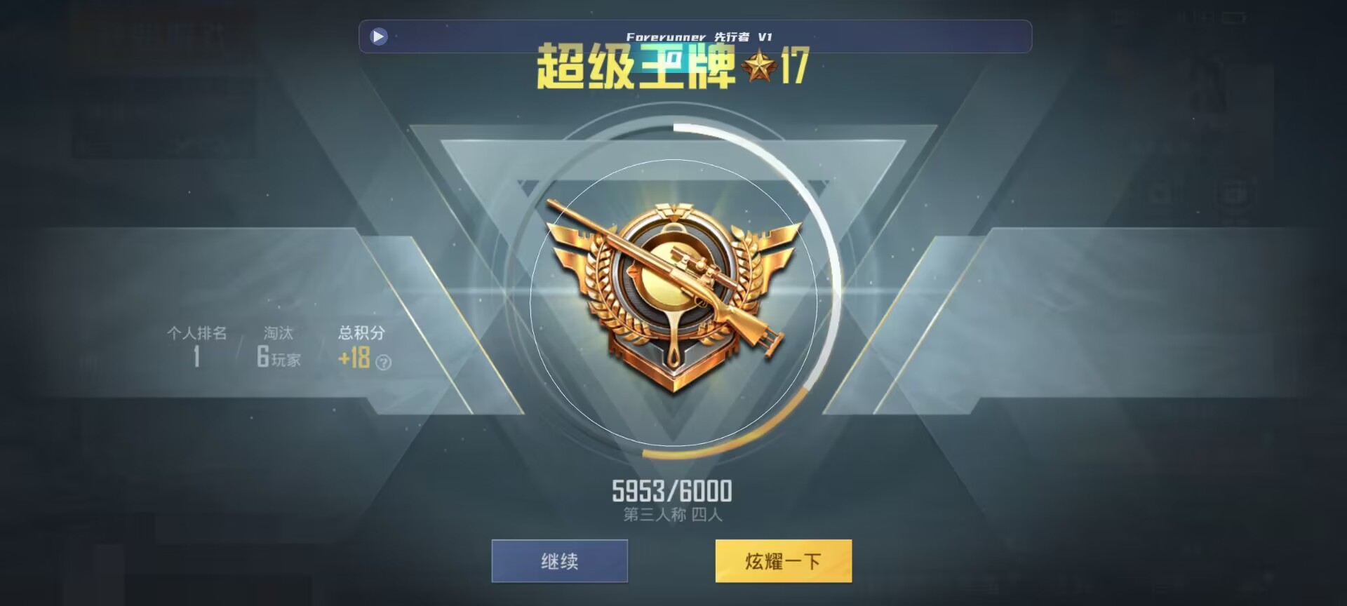 和平精英鸡腿辅助自瞄 - ��ƽ��Ӣ������Ҷ���辅助预览图